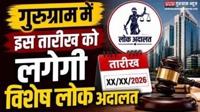 Special Lok Adalat