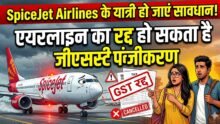 SpiceJet Airlines