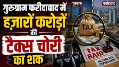 Tax Chori