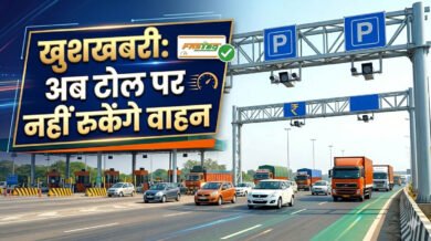 Toll Plaza