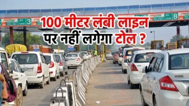 Toll Plaza Rules