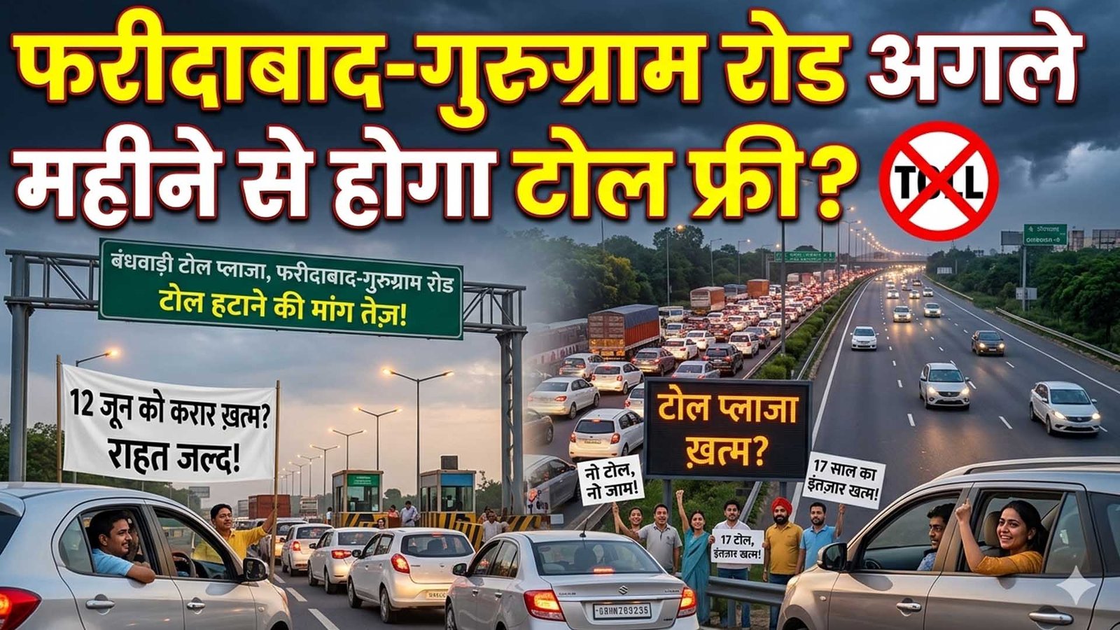 Toll Tax Free
