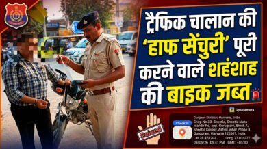 Traffic Challan