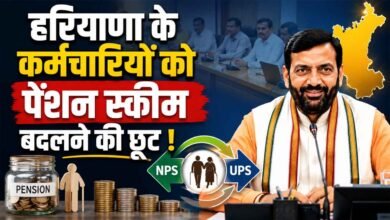 UPS Scheme