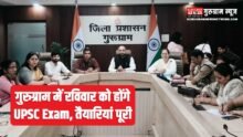 UPSC Exam