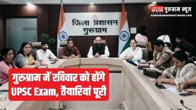UPSC Exam