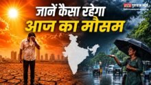 Aaj Ka Mausam