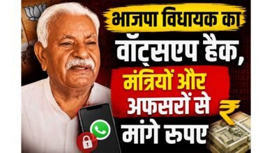BJP MLA