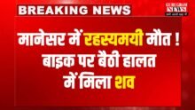 Breaking NEws