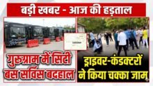 City Bus Service