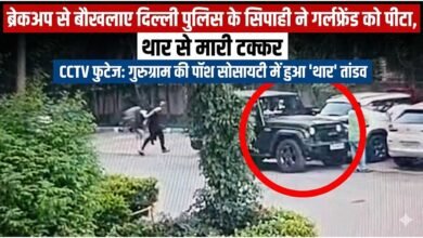 Delhi Police