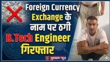 Foreign Currency Exchange