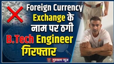Foreign Currency Exchange