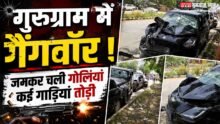 Gangs Of Gurugram