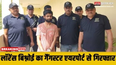 Gangster Arrested