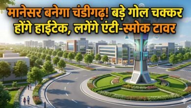 Good News Manesar Devolopment