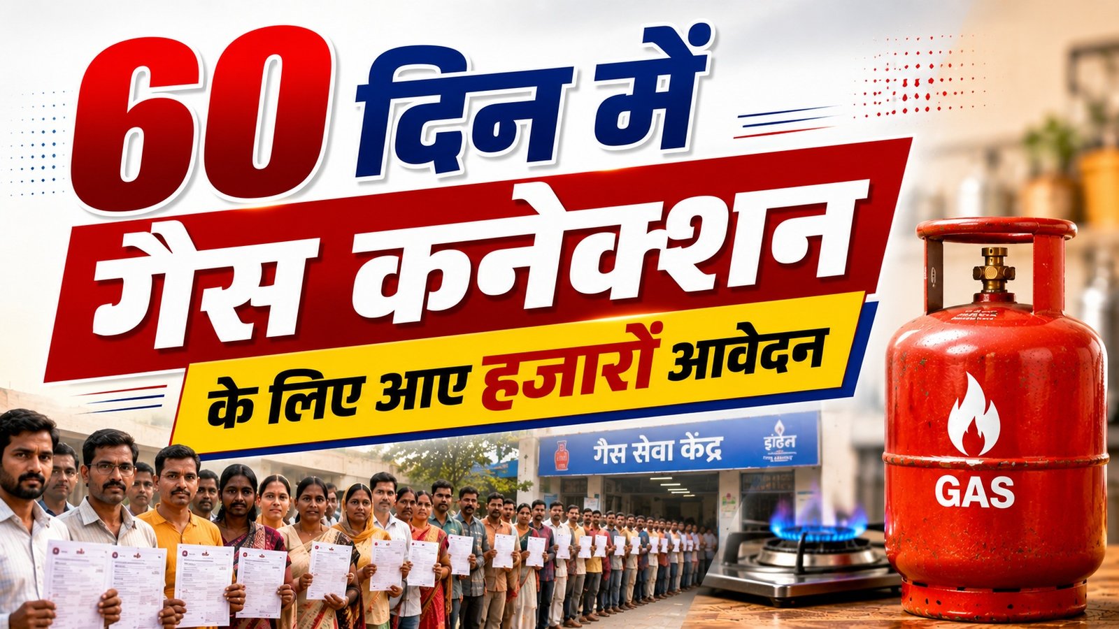 Gurugram