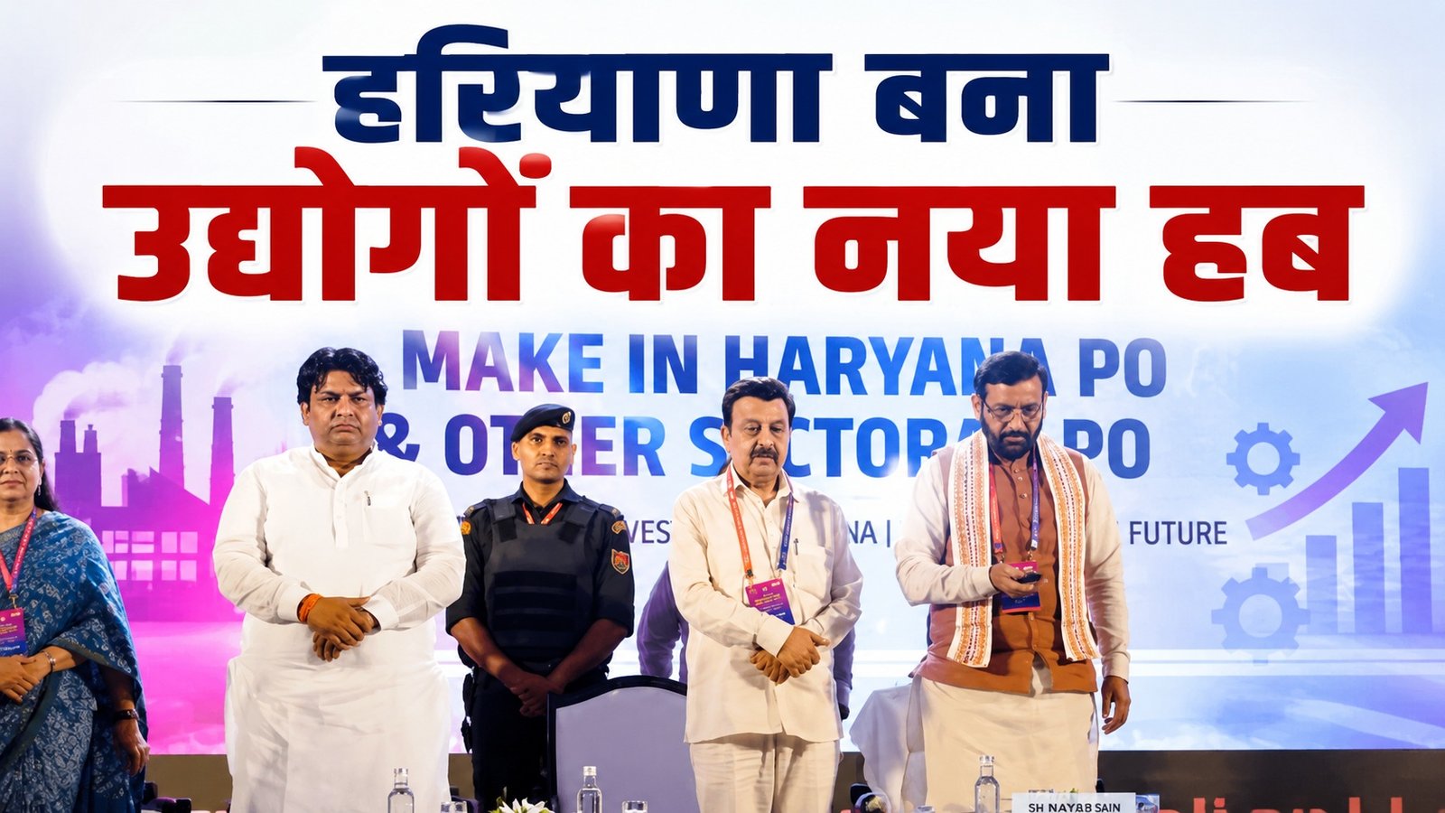 Gurugram