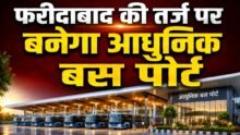 Gurugram