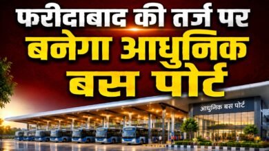 Gurugram