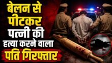 Gurugram