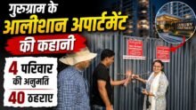 Gurugram