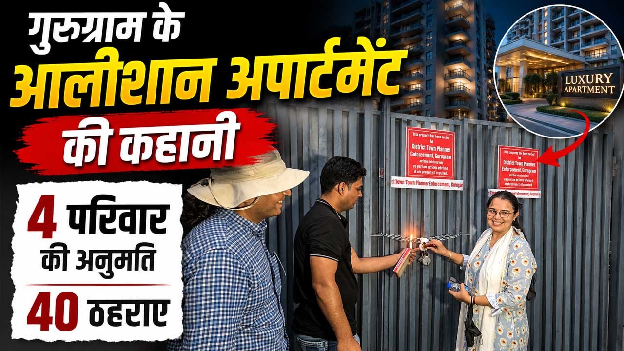 Gurugram