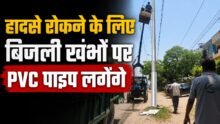 Gurugram Monsoon Safety