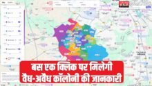 Gurugram Nagar Nigam