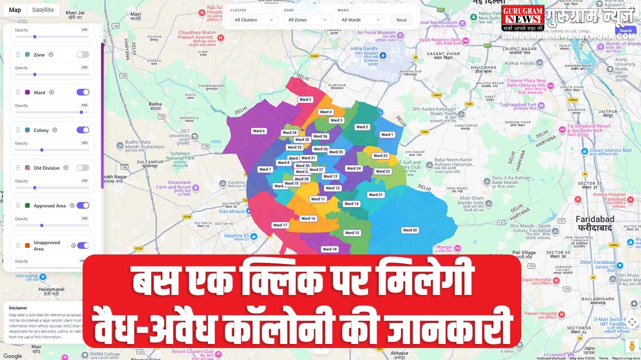Gurugram Nagar Nigam ने जारी किया GIS Map, एक क्लिक पर मिलेगी वैध-अवैध, लाल डोरे की जानकारी - Gurugram News Network
