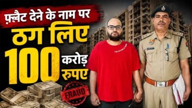 Gurugram News