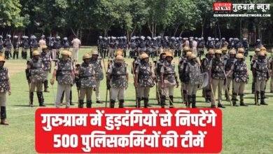 Gurugram Police