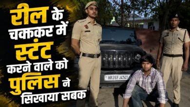 Gurugram Police action