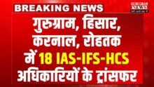 IAS-HCS Transfer