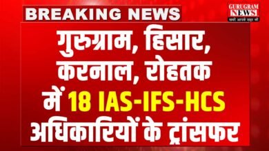 IAS-HCS Transfer