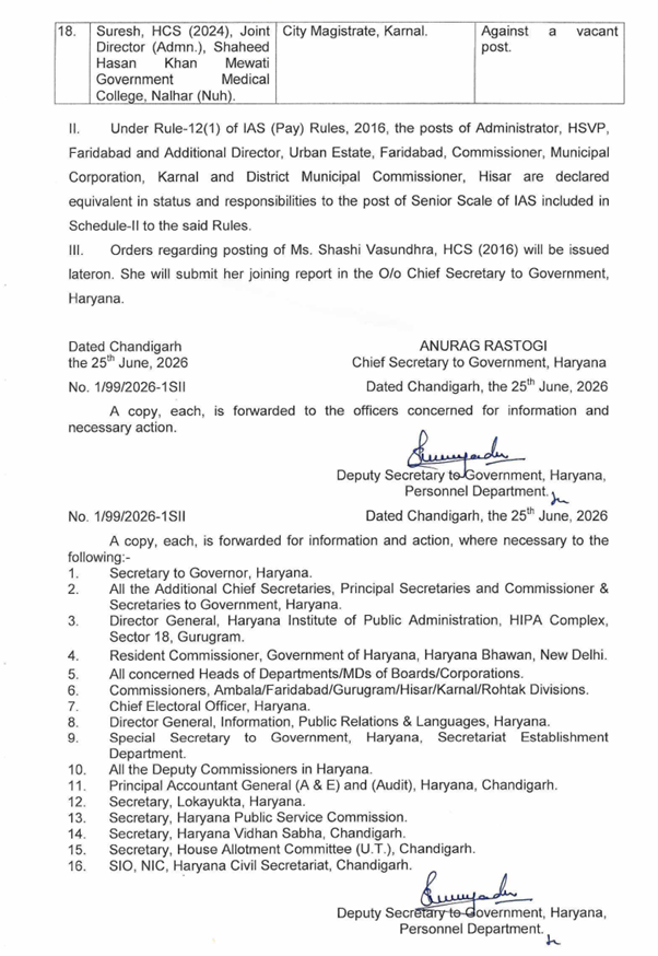 IAS-HCS Transfer List 