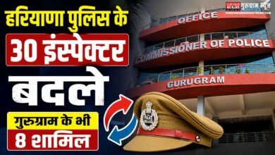 Inspector Transfer List