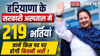 Jobs In haryana