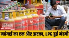 LPG Cylinder