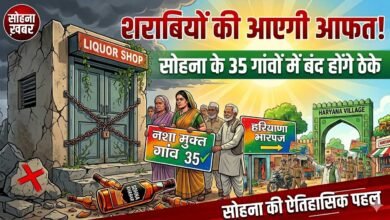 Liquor Shop