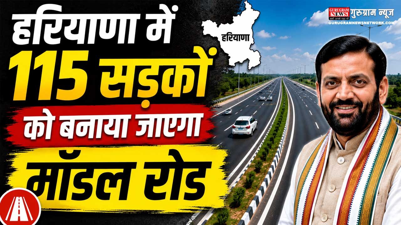 Model Roads