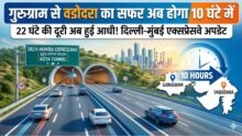 Mumbai Expressway