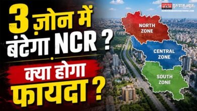 NCR Plan 2041