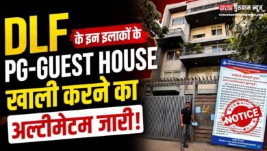 PG-Guest House