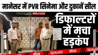 PVR Cinema Seal