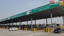 Toll Plaza