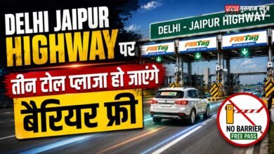 Toll Plaza
