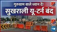 Traffic Advisory