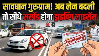 Traffic Rule