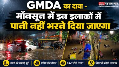 Water Logging